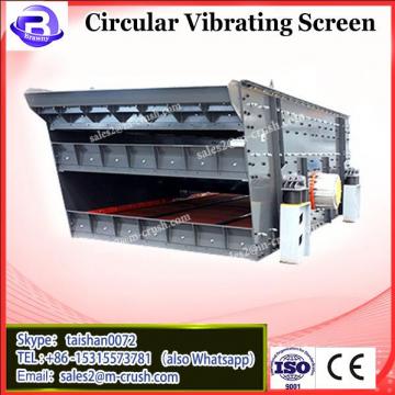 2018 China new type of sand vibrating screen durability circular vibrating screen price