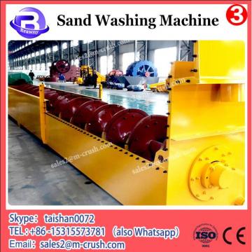 2017 hot selling model 2FG915 screw sand washing machine