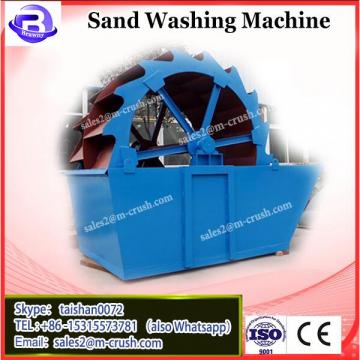 2014 HOT SEL XSD series sand washing machine Haicheng factory,