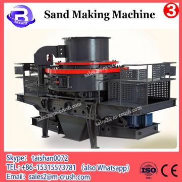 2013 Hot Selling Sand Collecting System Machine Quartz sand making machine