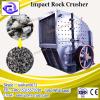 Alibaba china hot-sale rock hammer crusher without blockage