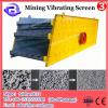 18 months warranty vibrating screen