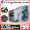 2011 Mining Vibrating Grizzly Screen