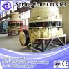 Hot sell aggregate hard stone spring cone crusher