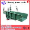 Chemical industry/food machine linear vibrating screen/vertical vibrating screen price