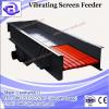 High Output China GZV Series Vibrating Feeder consisted of vibrating frame, spring, vibrator, motor vibrating device