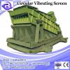 Chemical fertilizer vibrating screens