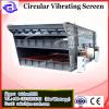 Stainless steel linear circular vibrating screen