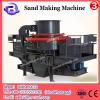 2017 hot sale basalt sand making machine /fine stone impact crusher